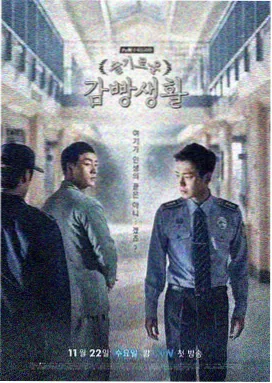 刑侦港剧潜行狙击剧照