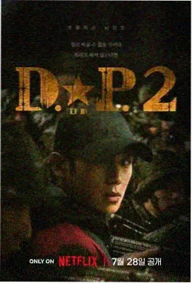 商战港剧创世纪剧照