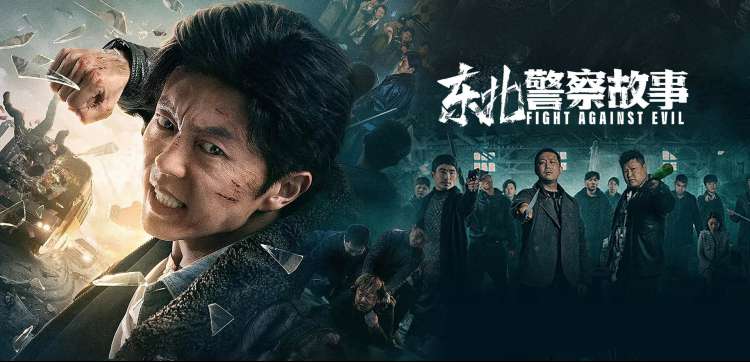 香港老电视剧义海豪情剧照