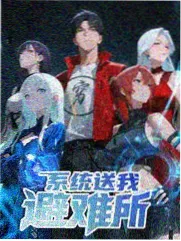 香港综艺奖门人剧照